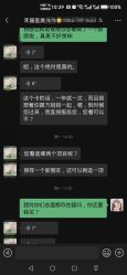-禾丽康美医疗美容医院
