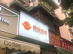 -晓友烧麦(光华村店)