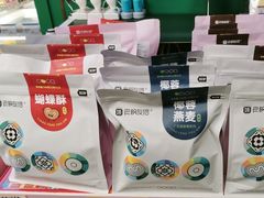 -良枫友信(陈家祠店)