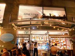 -Alimentari早午餐(安福路店)