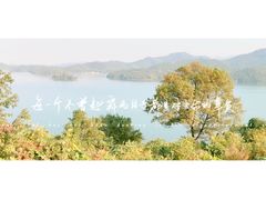 -天目湖涵田半山温泉