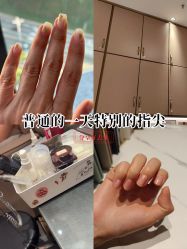 -指典艺术美甲美睫