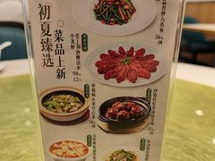 -妈妈家·本帮菜(总店)