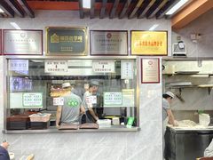 -清真蒋有记(老门东店)