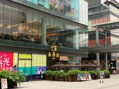 -去茶山(新光里店)