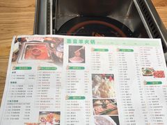 -草原塞蛮羊火锅城(港湾店)