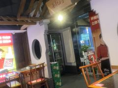 -井格重庆火锅(通州梨园店)