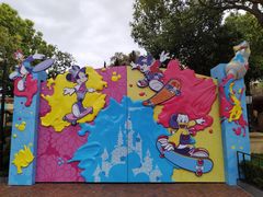 -上海迪士尼度假区