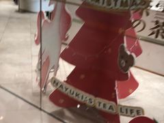 -奈雪的茶(国金中心店)