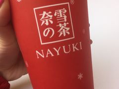-奈雪的茶(大悦城店)