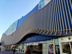 -凯德MALL(望京店)