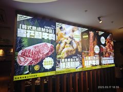 -木槿花韩式炭烤·熟成肉工坊(孙文东路店)