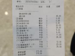 -海底捞火锅(龙岗星河COCO Park店)