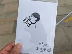 -喜茶(珠海华发商都店)