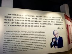 -汕头市小公园-侨批文物馆