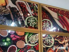 -蛙大侠香辣牛蛙火锅店(总店)