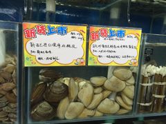 -蚝专家(北滘店)