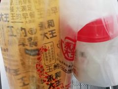 -永和大王(中关二店)
