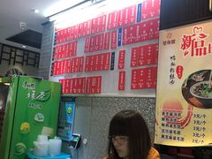 价目表-莹珠阁·私房菜