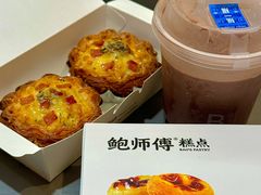 -鲍师傅糕点(五角场店)