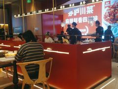-茅庐毛血旺(烟台大悦城店)