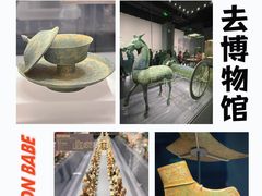 -贵州省博物馆(新馆)