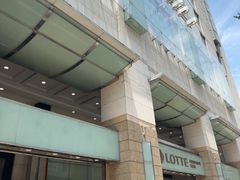 -乐天免税店(明洞店)