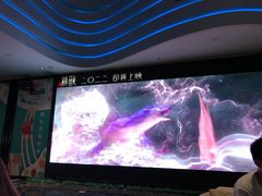 -春天国际影城(中庚漫游城杜比全景声店)