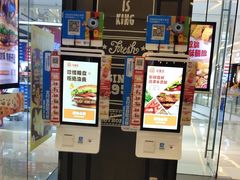 -汉堡王(华润五彩城店)