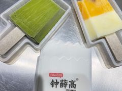 -钟薛高(南头古城店)
