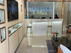 -沐渔二手奢侈品黄金手表包包回收·中古店(广州塔店)