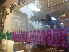 -老人和饭店(淮海中路店)