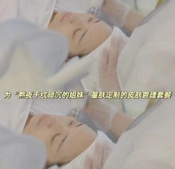 -美肤盾祛痘·问题肌头疗管理中心