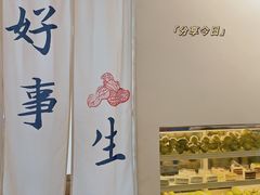 -白棠(九方保利大厦店)
