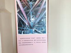 -张园纪念馆