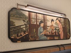 -漢舍川菜馆(国贸商城店)