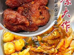 田螺鸭脚煲-小螺大作·螺蛳粉火锅(林和西店)