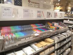 -MUJI无印良品(领秀城店)