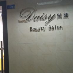 点击看大图 -Daisy Beauty lab日式美甲美睫