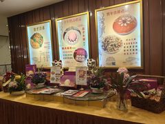 -聚龙酒家(富豪花园店)