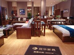 -红树湾家具博览中心(番禺店)