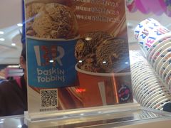 -芭斯罗缤31冰淇淋(BHG MALL上地店)