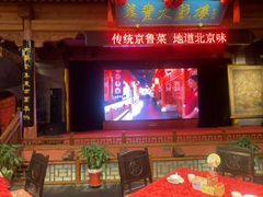 -正阳门饭庄·烤鸭·北京菜(万丰路七里庄店)
