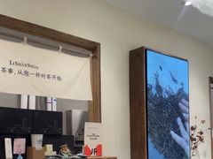 -李山山茶事(景枫店)