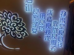 -华夏良子(京密路店)