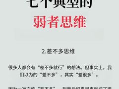 -德瑞姆心理咨询旗舰店