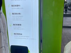 -真茶屋·0奶精(街道口一店)