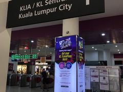 -吉隆坡国际机场