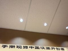 -塔斯汀中国汉堡(中骏世界城)