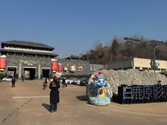-白鹿原影视城